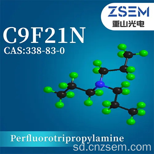 Perflulurotrropropelaine C9F2F21N فارماسيٽيڪل مواد